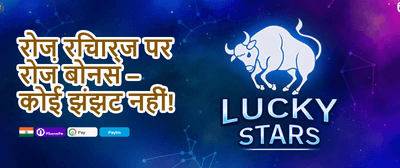 Mega Slot Free Spins promotion banner