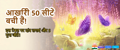 Join Jeetbuzz for Big Wins! banner