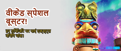 Instant Withdrawals Across India banner